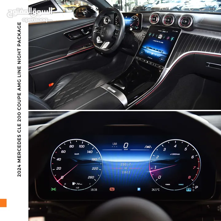 مرسيدس سي ال اي نايت بكج مايلد هايبرد 2024 Mercedes CLE 200 Coupe AMG Line Night Package
