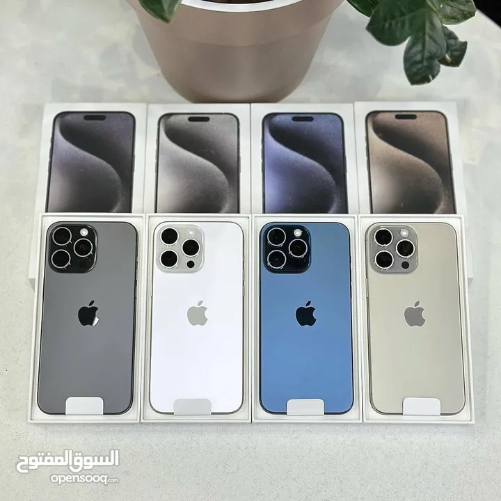 ايفون برو ماكس 15