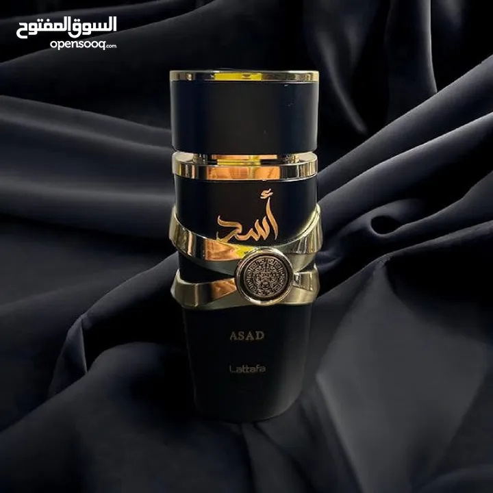 عطر أسد بيرفيوم من شركة لطافة