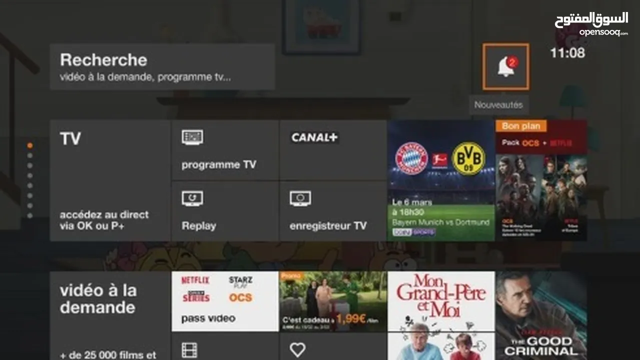 ريسيفر Orange Tv Box