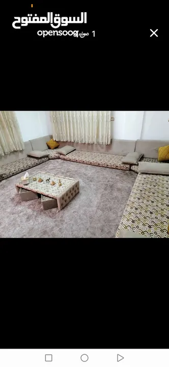 فرش عربي مضافة للبيع