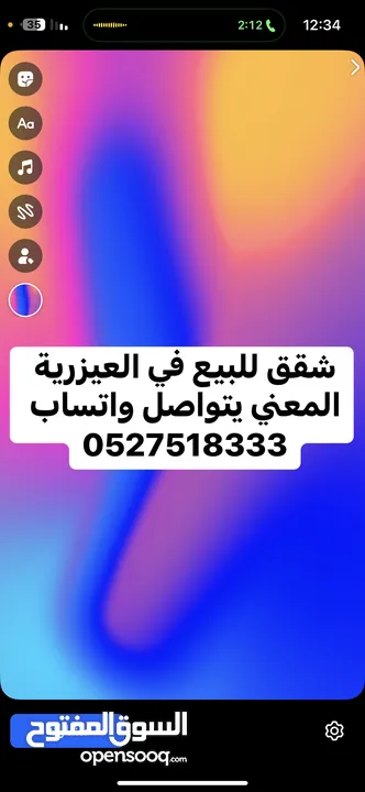 شقق للبيع عدد 6  للبيع