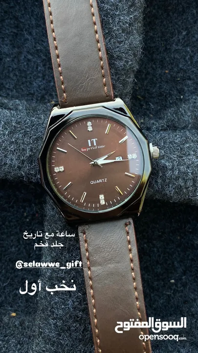 ساعات رجالي فخمة