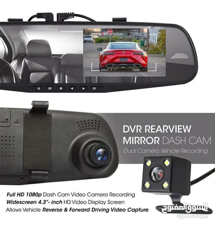 لحماية سيارتك كاميرا مع مرايه مدمجة للسيارة تسجيل ما يحدث بالطريق. تصلح لجميع السيارة وتركيب سهل جدا