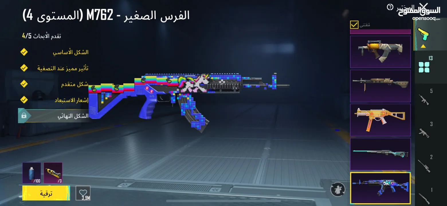 حساب ببجي قوي جدا لفل 66 ومدفوع عليها اكثر من هيك بكثير في اسلحه ولبسات مثك كثير ولبسه الغازي