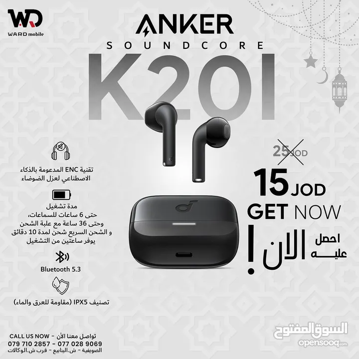 Anker Soundcore K20i انكر ك 20i