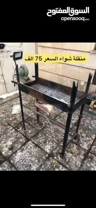 اغراض منزلية متنوعة للبيع