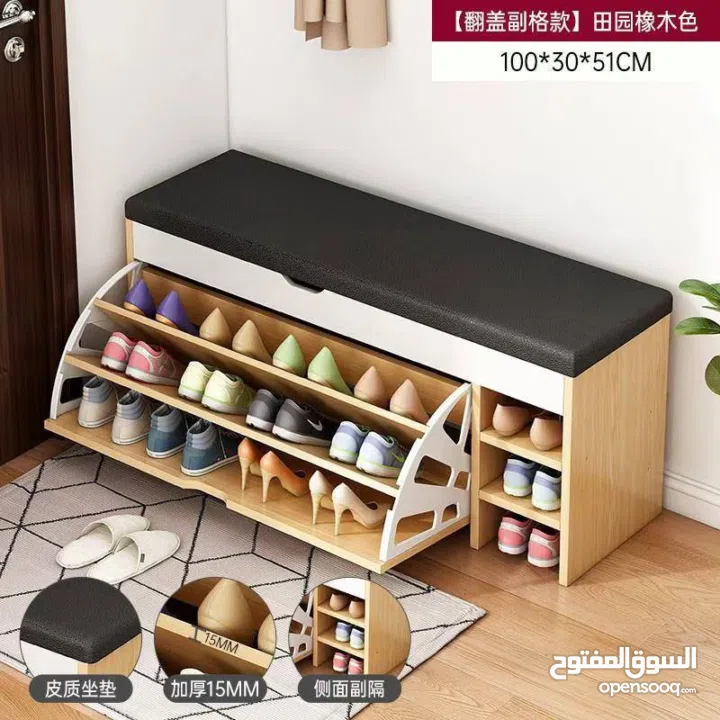 خزانة أحذية