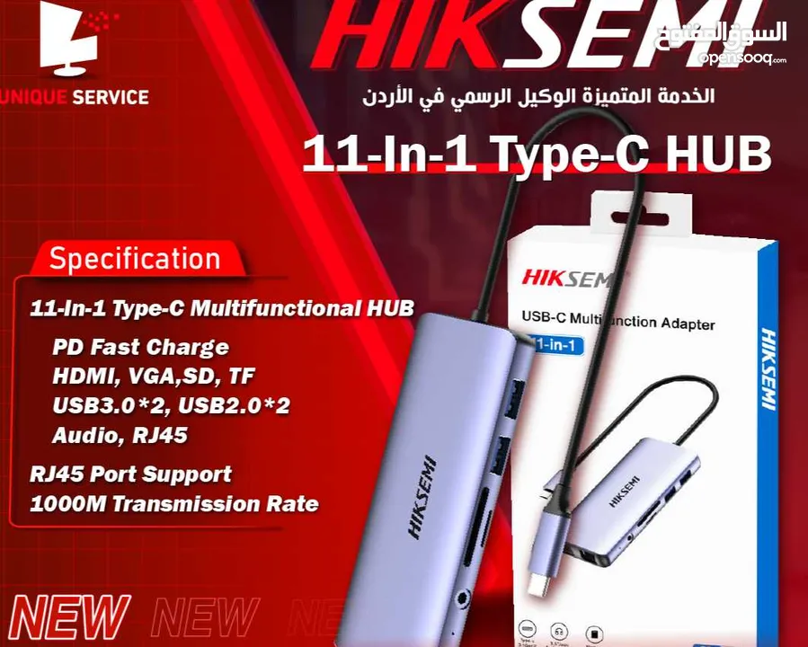 موزع USB HUB عالي السرعة 3.0 و 11 مدخل Hiksemi HUB 11 in 1 Port Type-C HUB SuperSpeed 3.0
