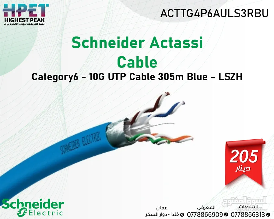 شنايدر كابل Schneider Cable Category6 - 10G UTP Cable 305m Blue - LSZH