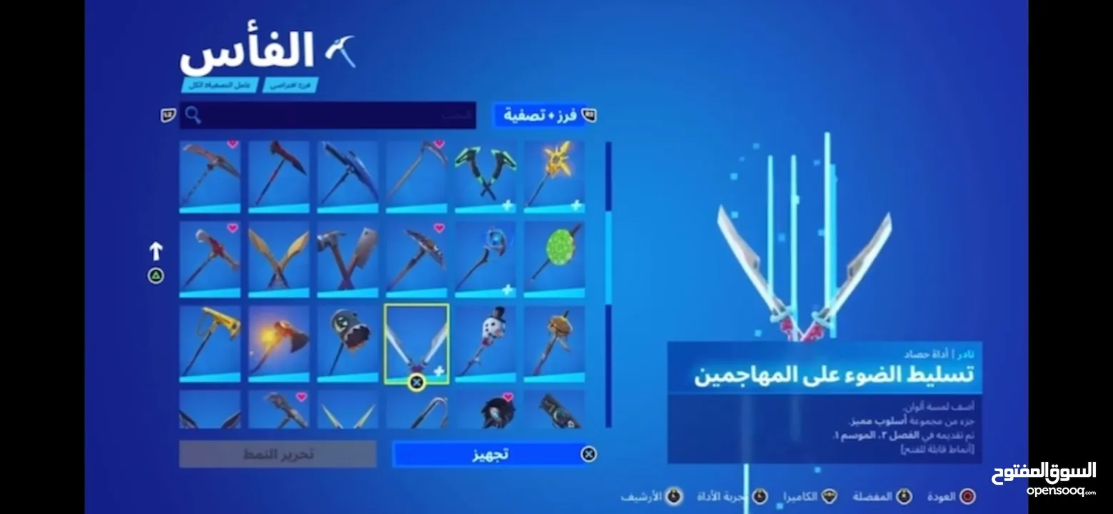 حساب فورت نايت فيه سكلتون البنفسجي + شيطون + سيزان 3 كامل + فاس لوياثان مضمون الحق عليه السعر رخيص