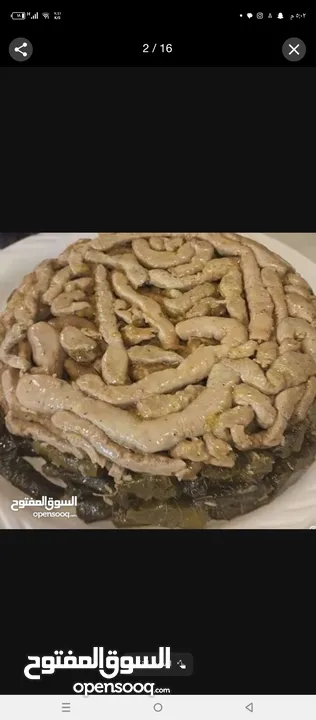 كرشات وفوارغ على كيفك كيفك