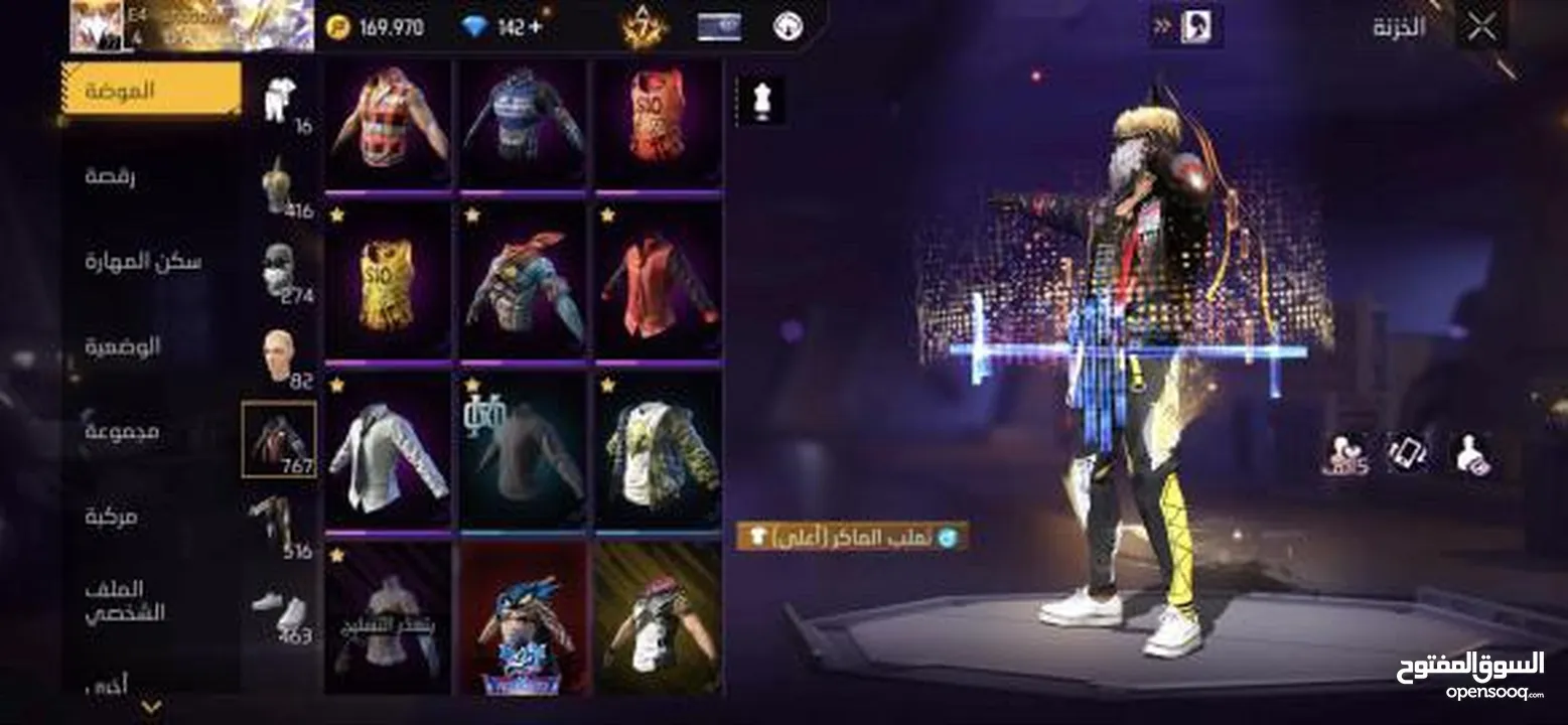 حساب فري فاير  free fire account