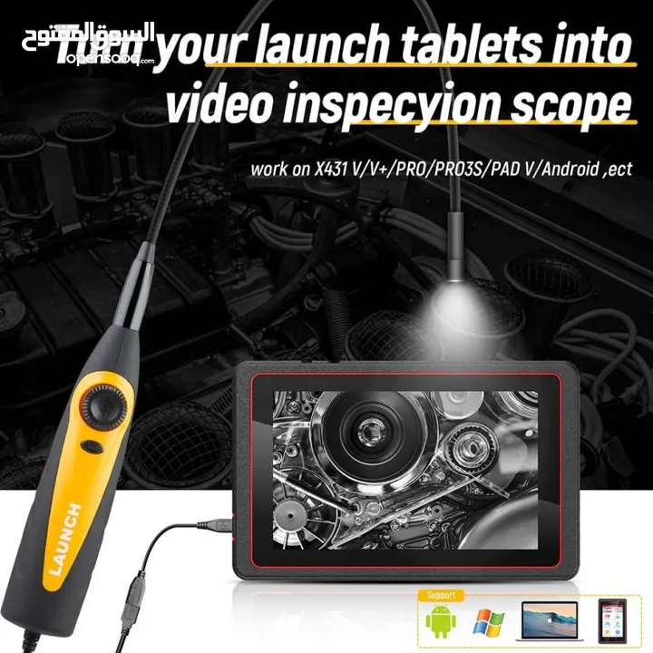 كاميرا تصوير LAUNCH X431 Videoscope VSP-600 للمناطق الاي يصعب الوصول اليها