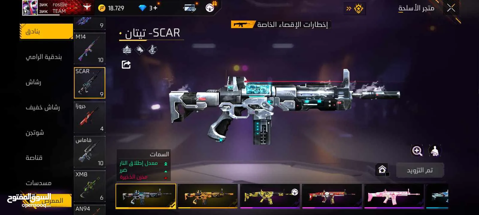 حساب فري فاير للبيع او للبدل على حساب ستيم يكون فيه GTA5, readead 2,cod