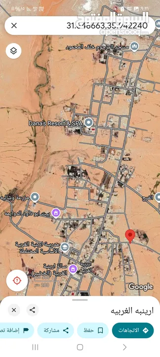 ارض للبيع أريبنة الغربية حوض 2/الغربي شوارع معبدة وماء وكهرباء والمدارس والبناء