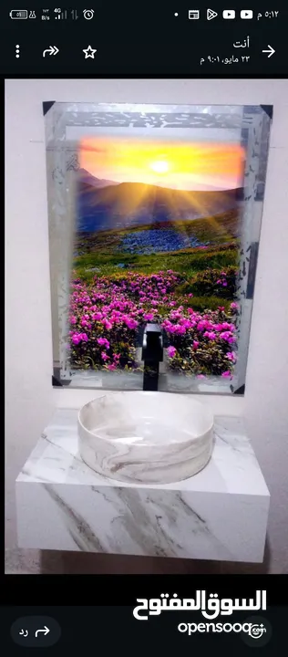 للبيع مغاسل جرن