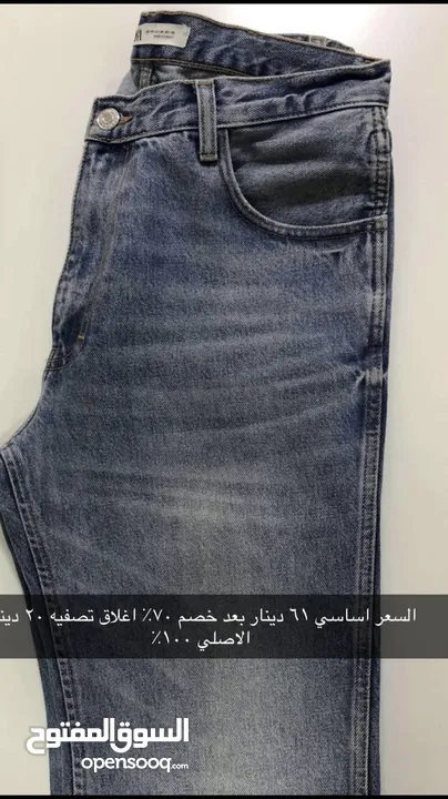 فرصه لاغلاق وسفر باقي مقاس 34 و 32 فقط مقاس قمصان ميديوم سمول   اسعار لقطه علي تحدي