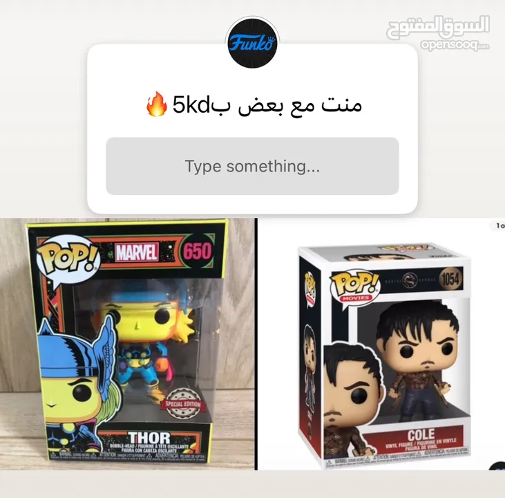 للبيع فانكو بوب ومجسمات /4sale funko pop and figures