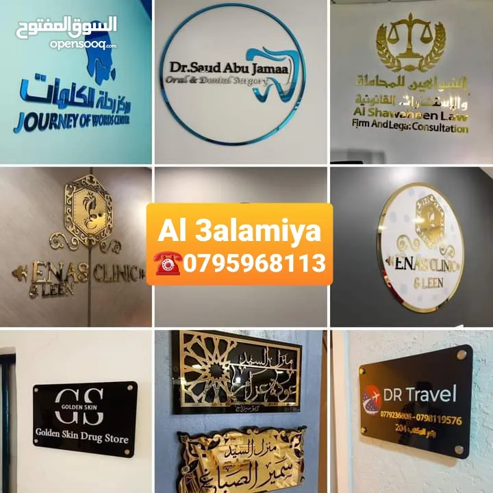 أعلام ميداليات وكؤوس بلايز يونيفورم ودروع تكريم