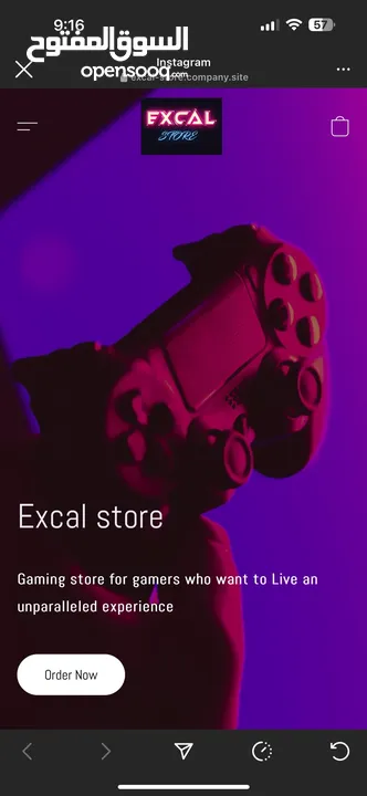 متجر Excal Store