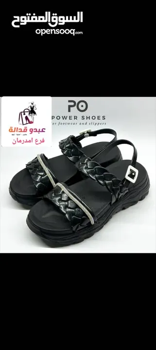 شباشب طلعة وبيت بتشكيلات مختلفة