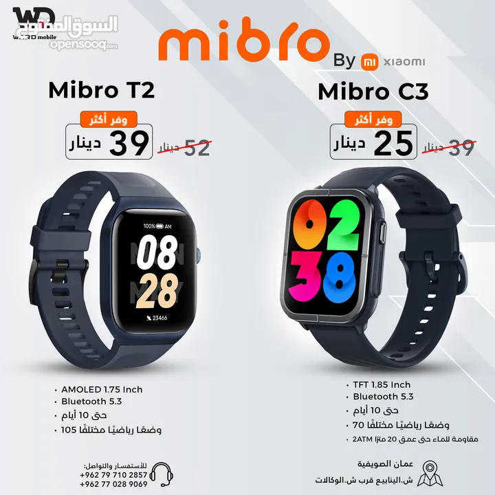 Mi Mibro T2 شاومي ميبرو تي 2