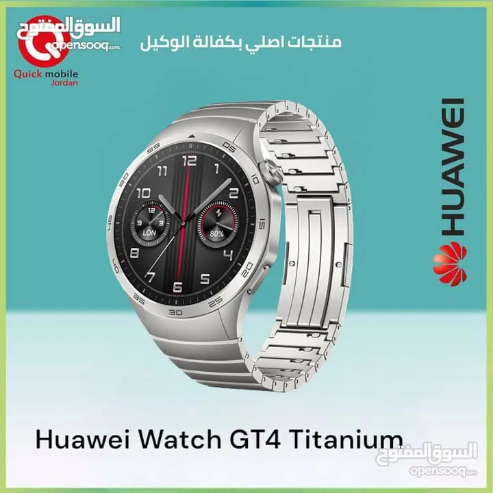 HUAWEI WATCH GT4 TITANUIM/// ساعه هواوي جي تي 4 تيتانيوم