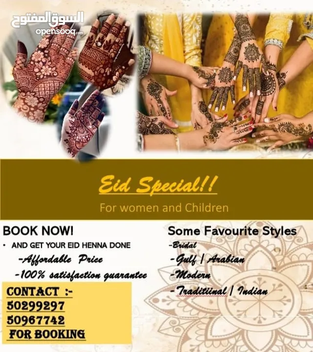 Henna service available