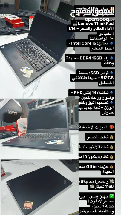 لابتوب مخصص للالعاب والاداء العالي