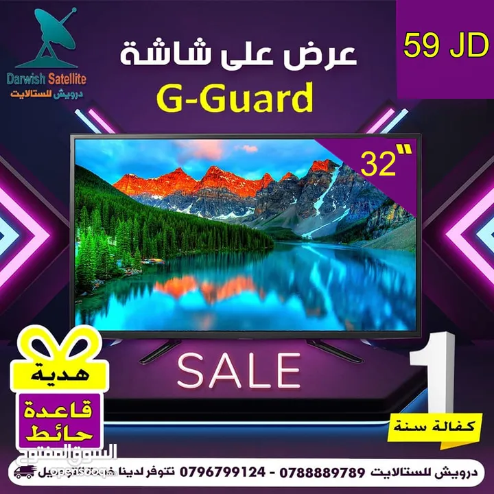شاشة 32 فل hd كفالة سنة