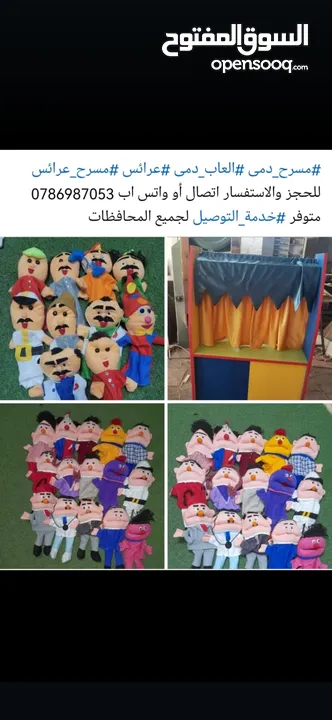 العاب وادوات  تعليمية وخشبية  مونتيسوري بزل ليقو ادوات علاج وظيفي
