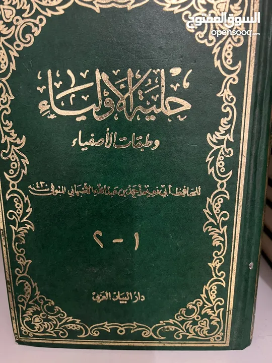 كتب نوادر وطبعات قديمه