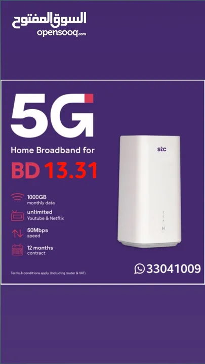 STC 5G Home broadband, Fiber, Voice and Data Sim