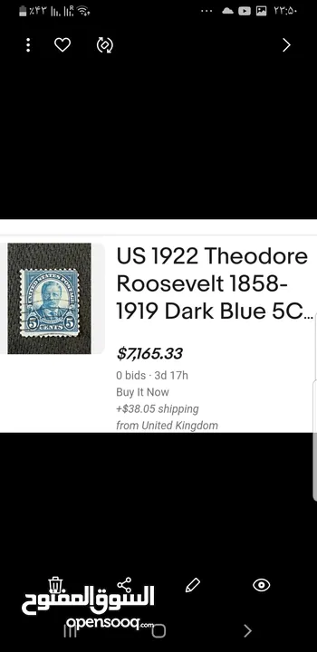 America rarest  stamps