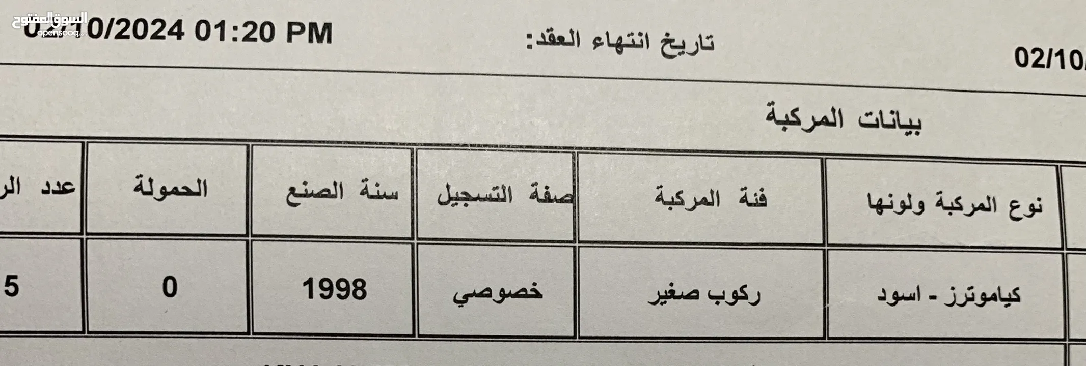 سبورتج اتوماتيك فور ويل مرخصة فحص مرفق