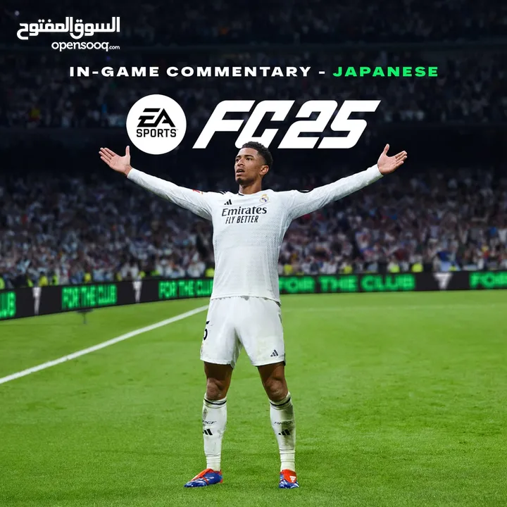 حساب FC25 (فيفا) للبيع بسعر حرق