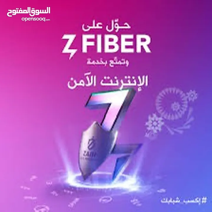 قسم مبيعات زين الاعمال
