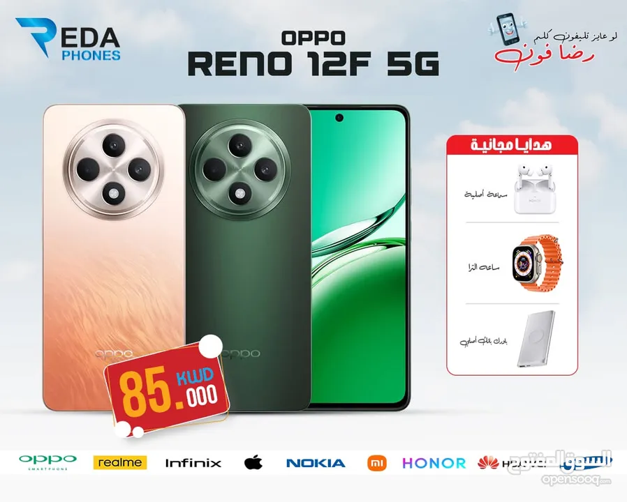 Oppo reno 12 F