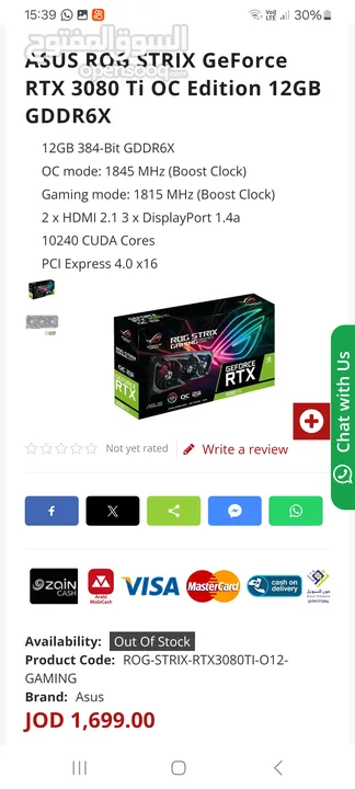 Advance Gaming/Montage PC for Sale Full RGB Control