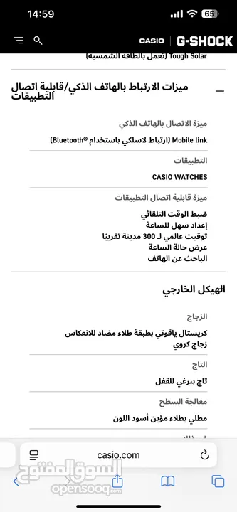 ساعة كاسيو gshock mtg 1000