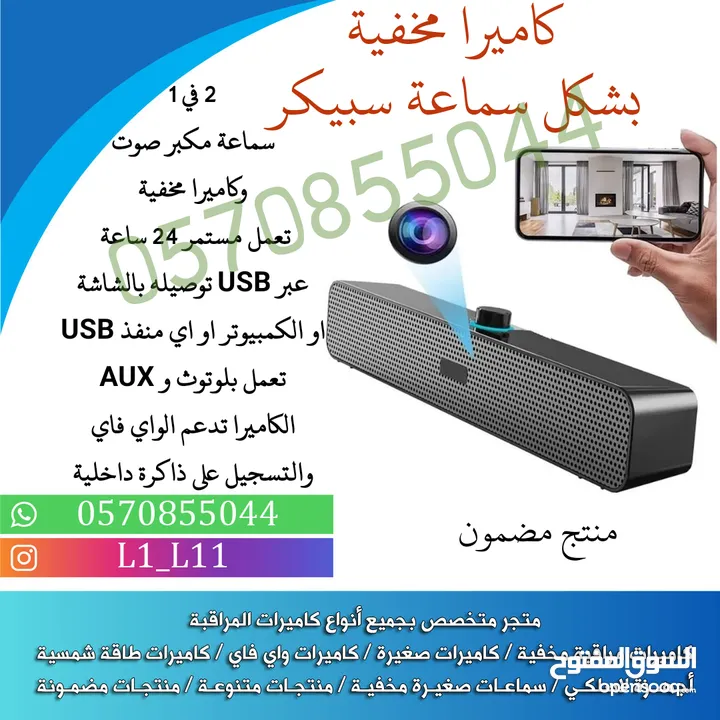 سماعة ذكية واي فاي بلوتوث ذاكرة
