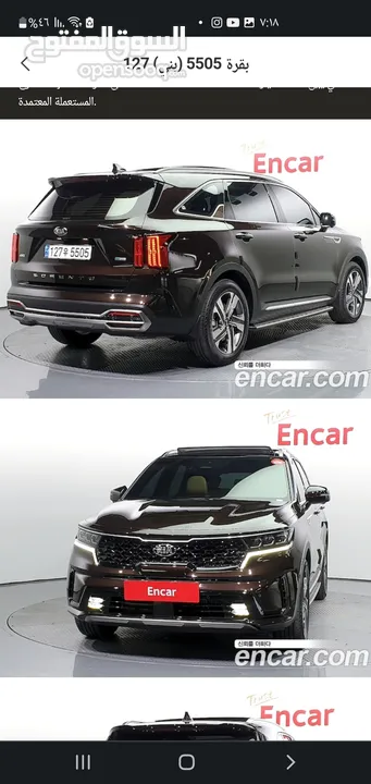 كيا سورينتو هايبرد 2021 ترخيص 2020