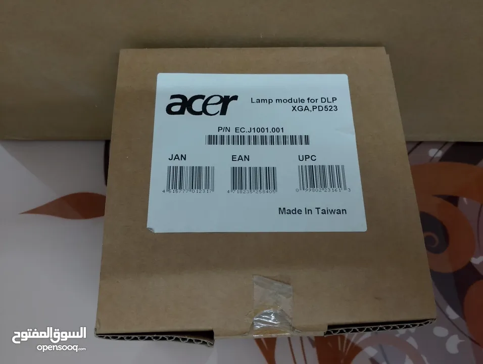 بروجكتر داتا شو