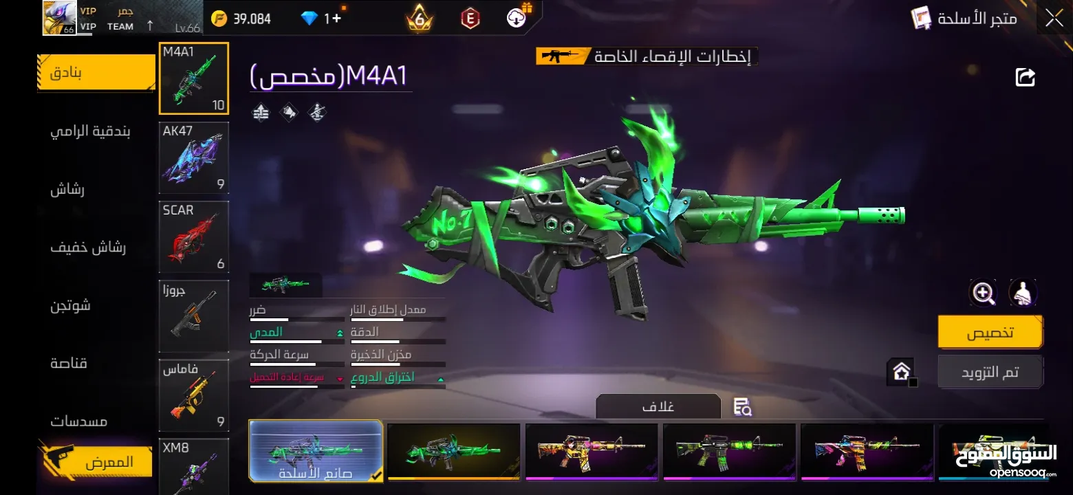 حساب للبيع او للبدل فقط حسابات فري فاير