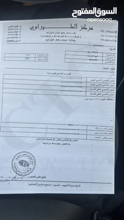 تويوتا كورولا 2022 مالك اول وارد الوكاله صيانه الوكاله فحص كامل لم تعمل تطبيقات او سياحي مرفق الفحص