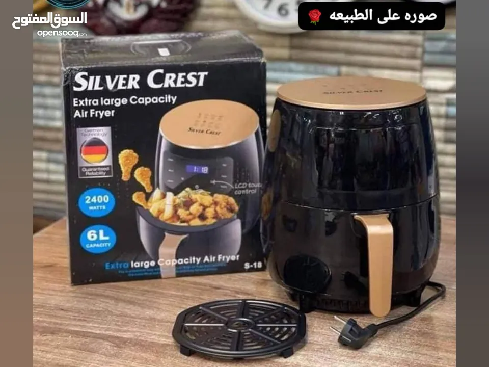 *قلاية  الهوائية بدون زيت ذات الماركه العالميه من (Silver CREST) (6 لتر ) مع شاشه تحكم لمس*