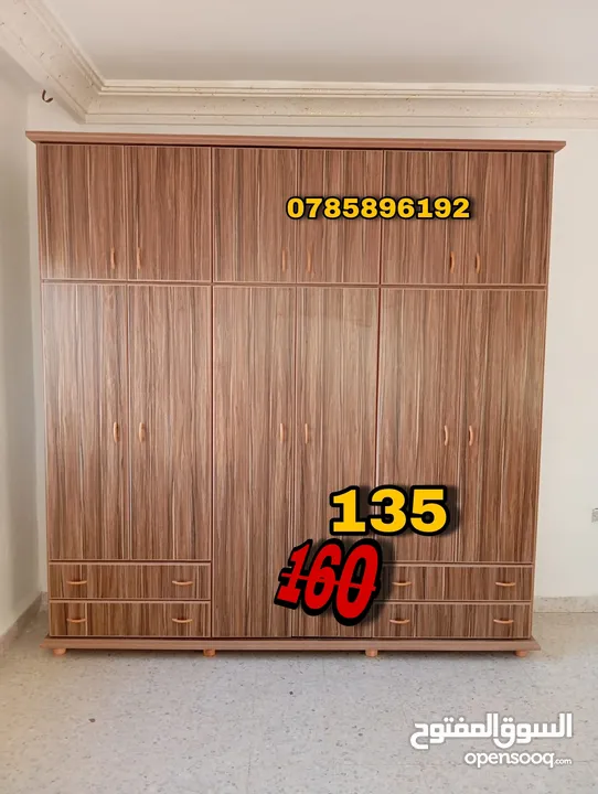 تم تجديد العرض على خزائن الامينيت التركي  السعر 130د فقط  خزانه 6 درف طابقين خشب لامينيت تركي 18ميلي