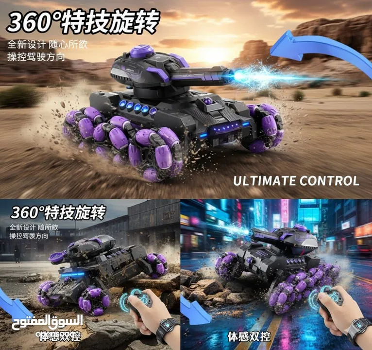 دبابة القتال الكهربائية بإطلاق كرات الجِل – متعة الأكشن تبدأ من هنا! إطلاق كرات جِل مائية آمنة