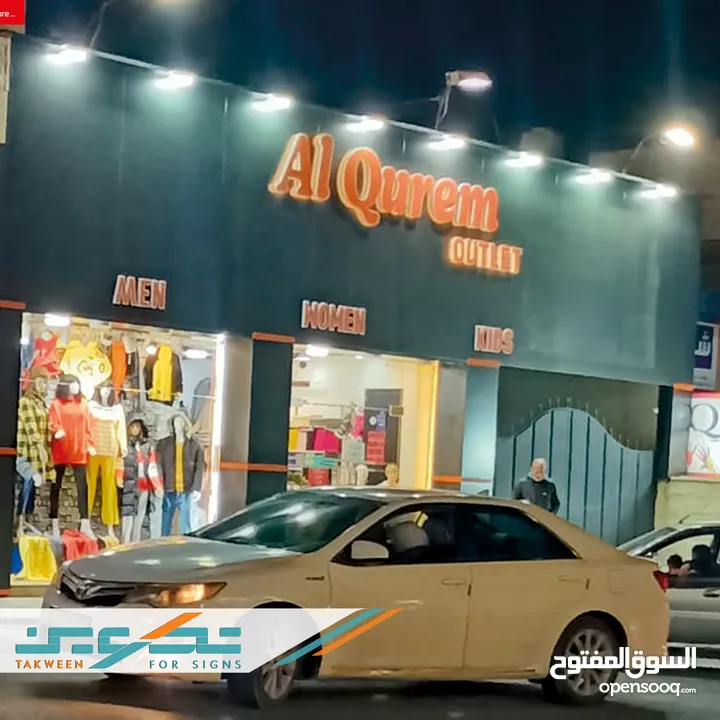 تصميم وتنفيذ .. لوحات اعلانية . قارمات ارمات . ستكرات . بوثات .. باسعار مناسبة جدا